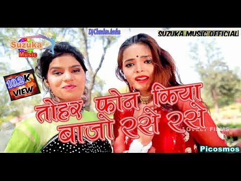Crazy kiya re video song download for mobile phone